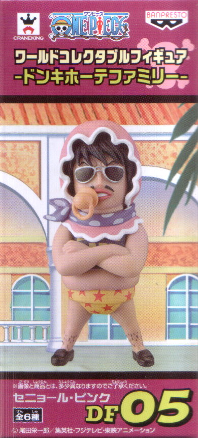 日版金證 WCF 多佛朗明哥家族篇 單售 粉紅先生 Mr.Pink 硬漢 海賊王 公仔