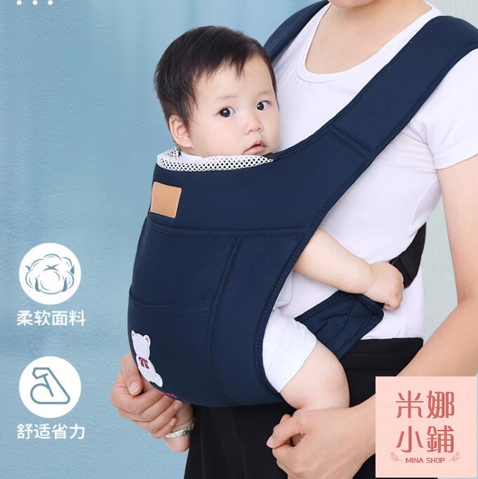 嬰兒背帶新生兒寶寶背帶嬰兒前抱式外出簡易前后兩用輕便抱娃神器解放雙手 全館免運
