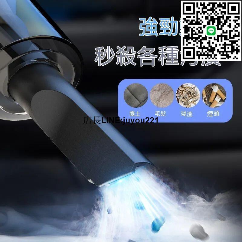 現貨 無線吸塵器 車載吸塵器 汽車吸塵器 車用吸塵器 吸塵器 手持吸塵器 除塵器 車載強力2023德國進口無線充電車