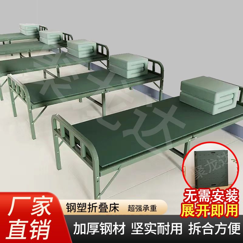 免運/ 可開票 快速出貨 折疊床 行軍床鋼塑辦公室折疊床午休便攜便攜式戶外吹塑單人醫院午睡簡易