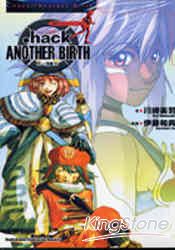 hack//Another Birth另一個誕生Vo1.2惡性 | 拾書所