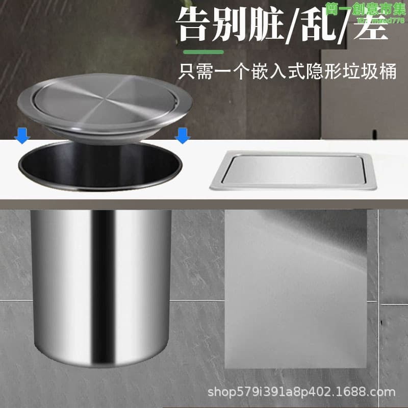 快速出貨 【口碑推薦】304不鏽鋼廚房檯面嵌入式垃圾桶櫥櫃家用隱藏式蓋子翻轉蓋清潔桶