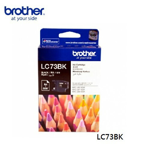 brother LC73XL-BK原廠高容量黑色墨水匣