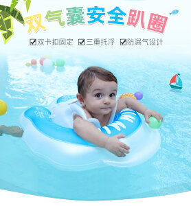 諾澳 嬰幼兒游泳圈兒童腋下圈小孩寶寶趴圈新生幼兒浮圈泳圈0-4歲 夏季新品