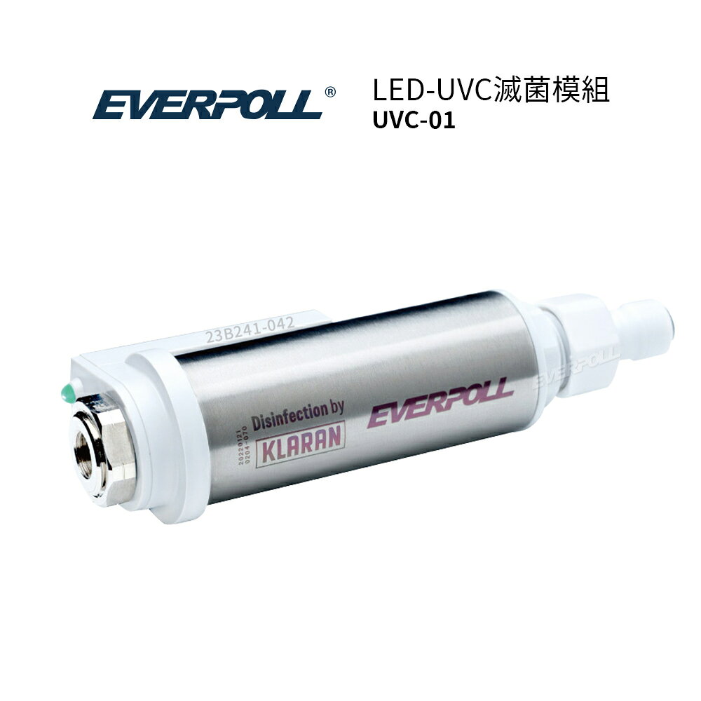 EVERPOLL愛科濾淨 LED-UVC滅菌模組 UVC-01
