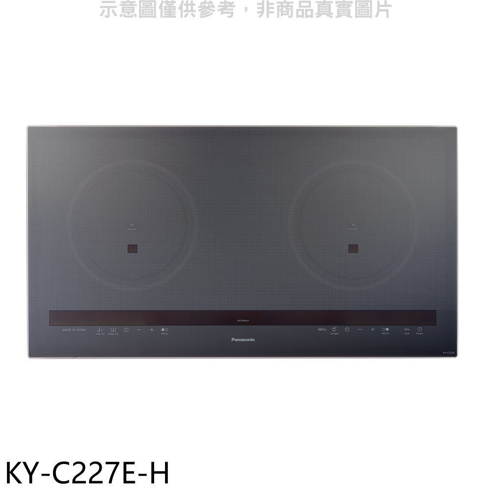 APP下單4%點數★Panasonic國際牌【KY-C227E-H】3200W大火力IH調理爐IH爐(全省安裝)