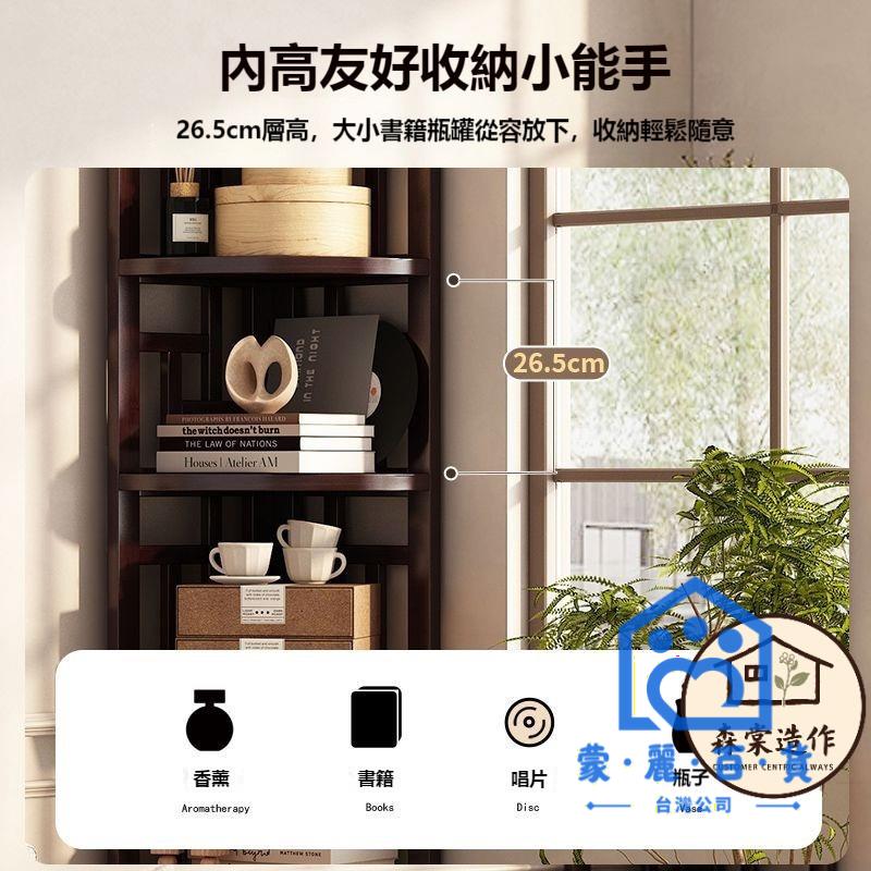 免運可開發票公司貨【客廳轉角櫃】博古架邊角櫃家用茶水櫃多層茶櫃角落