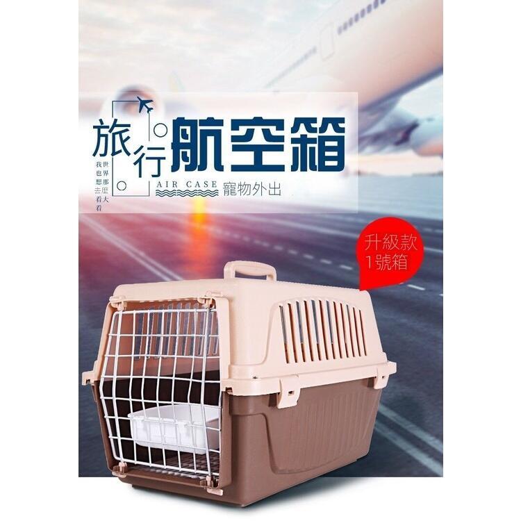 航空箱狗託運箱空運箱便攜車用寵物籠寵物航空箱保暖咪出行包