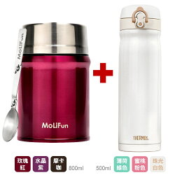 MoliFun魔力坊 316不鏽鋼輕量真空保鮮保溫悶燒罐/悶燒杯800ml+THERMOS膳魔師 不鏽鋼真空彈蓋保溫杯保溫瓶500ml【JMY-503】(MF0800+MF0421)