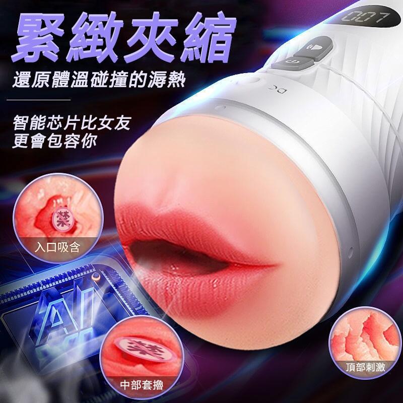 現貨【日本女優安齋拉拉代言款】電動雙飛機杯 計數飛機杯 電動飛機杯 龜頭訓練器 男用自慰器 口爆吮感 真空強力吮吸飛機杯