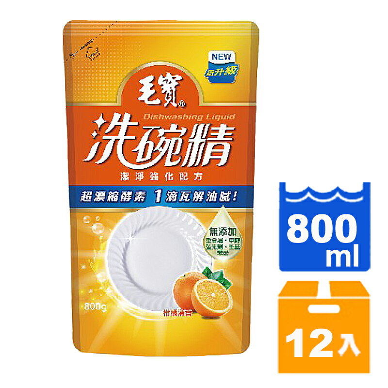 毛寶 抗菌洗碗精 補充包 800g (12入)/箱【康鄰超市】