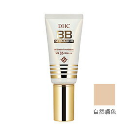 (效期：2025/9/23)DHC #22932 頂級BB霜 SPF35 PA+++ (自然膚色)40g