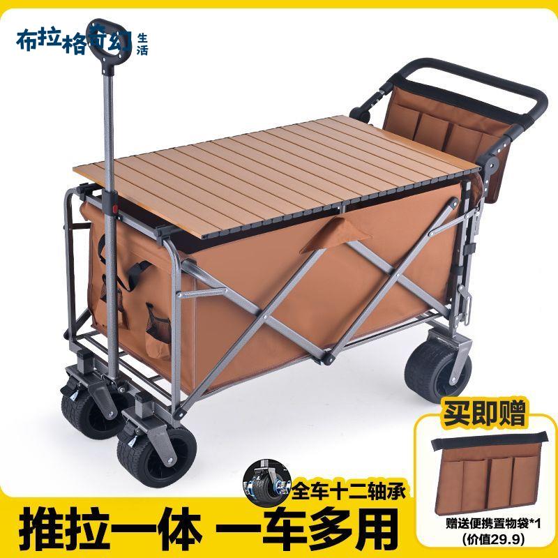 原野人便攜可折疊露營推車兒童野營小拖車戶外野餐擺攤 pb6071