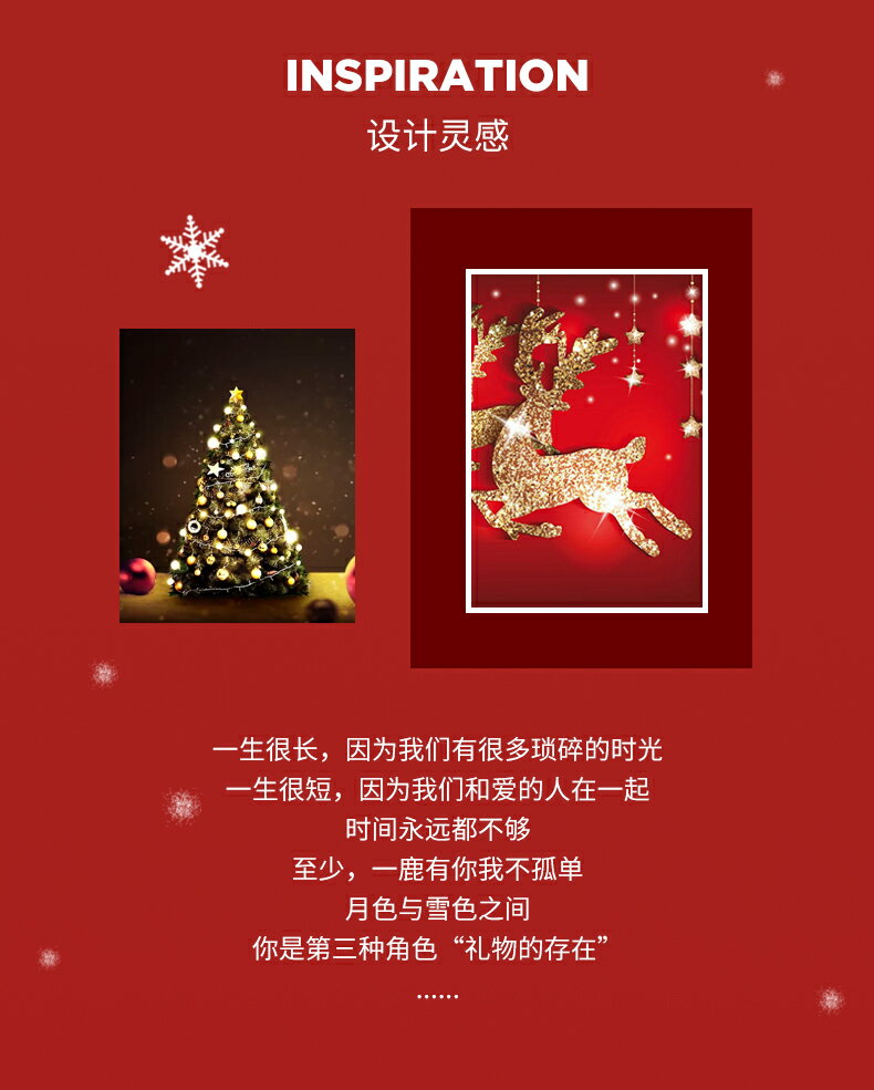 CAROMAY圣誕系列圣誕麋鹿星光耳環女個性耳釘小眾設計感秋冬耳飾 6