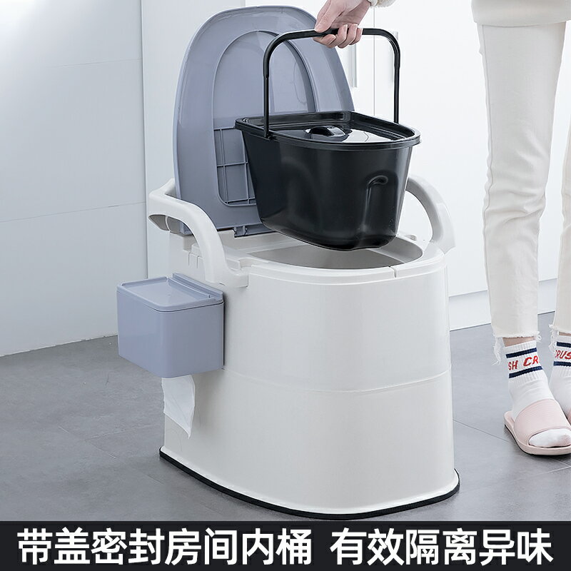 坐便器 可移動老人坐便器便攜式孕婦馬桶室內尿桶防臭便盆家用成人坐便椅