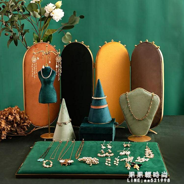 耳環架子家用收納項錬架展示板道具戒指託店鋪飾品架子首飾展示架 雙11全館免運