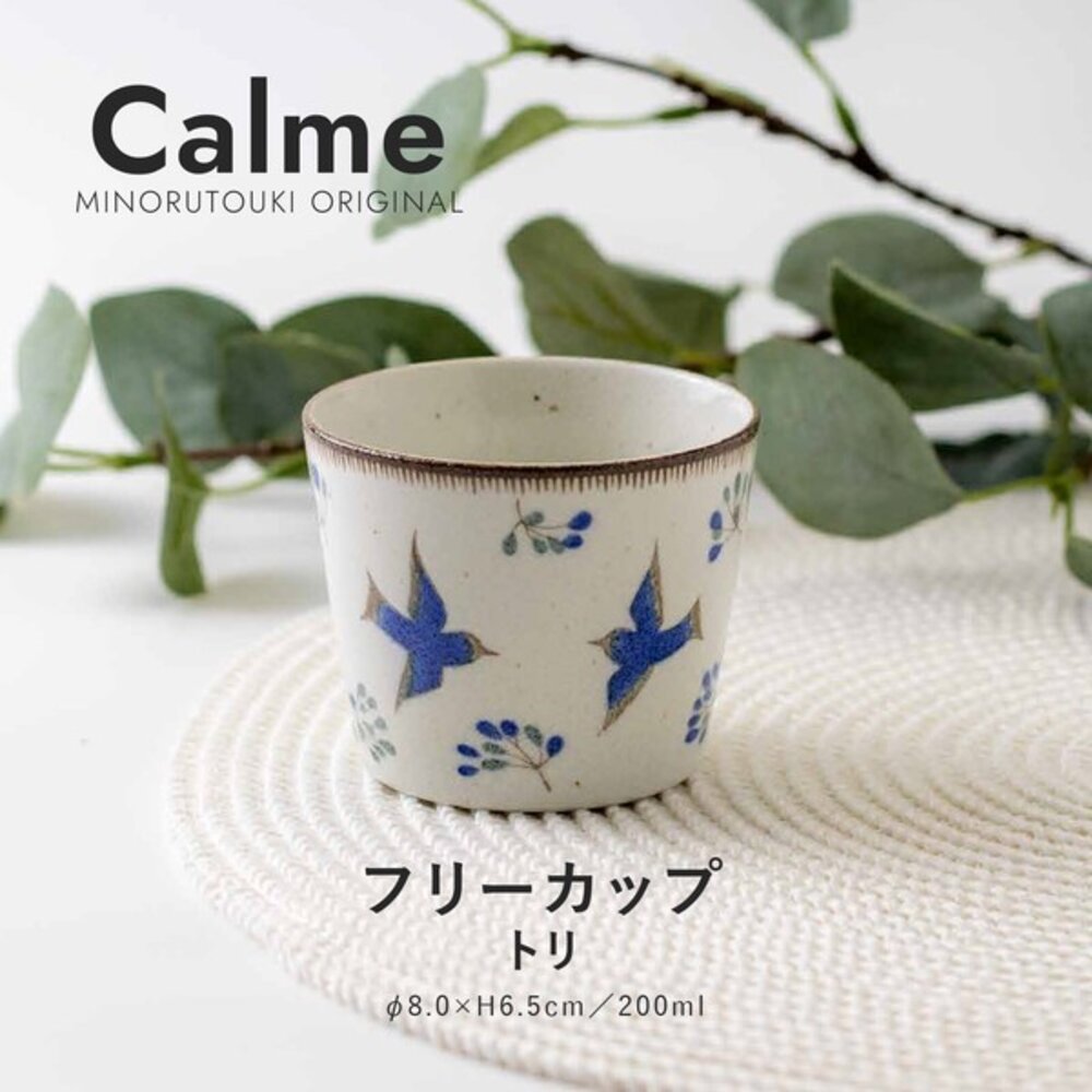 日本製 藍白飛鳥花卉清新典雅 Calme陶瓷茶杯  無握把設計馬克杯 日本進口 - 美濃燒 陶瓷 器皿 馬克杯 水杯 牛奶杯 茶杯 日本製造 日本製 杯子 拿鐵杯 杯 餐具 咖啡杯 飲料杯 Calme陶瓷茶杯 藍白飛鳥花卉清新典雅 無握把設計馬克杯