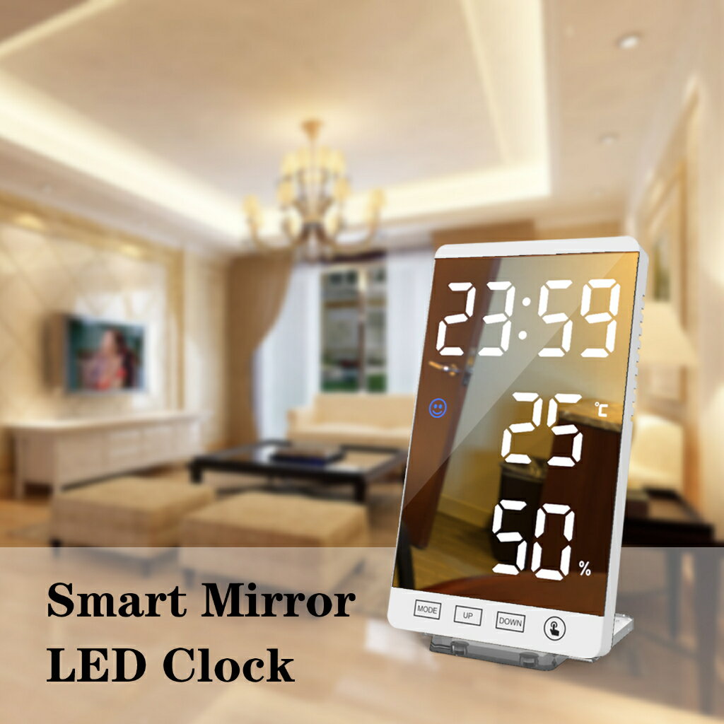 6寸LED鏡面鬧鐘觸控按鈕牆面數位時鐘時間溫溼度顯示USB輸出端口表時鐘