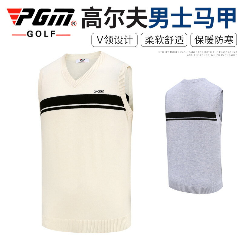 PGM 2021新款高爾夫服裝男裝秋冬季保暖毛衣男士馬甲背心golf衣服