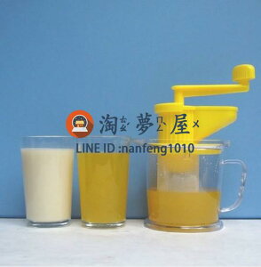 手磨豆漿機果汁機小型家用手搖榨汁機簡易手動石果汁器【淘夢屋】