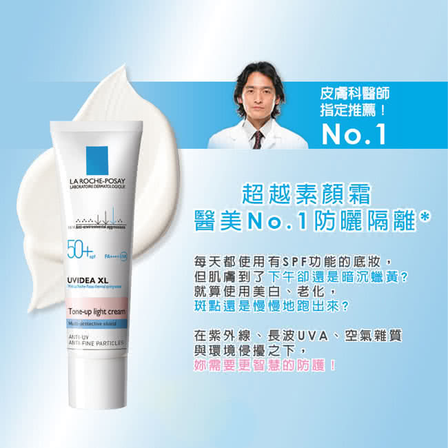 ?è?ˉ??°′ ?¨è-·????é2???o????13 SPF50+  30ml ???·è3???￥è￥?|? 3