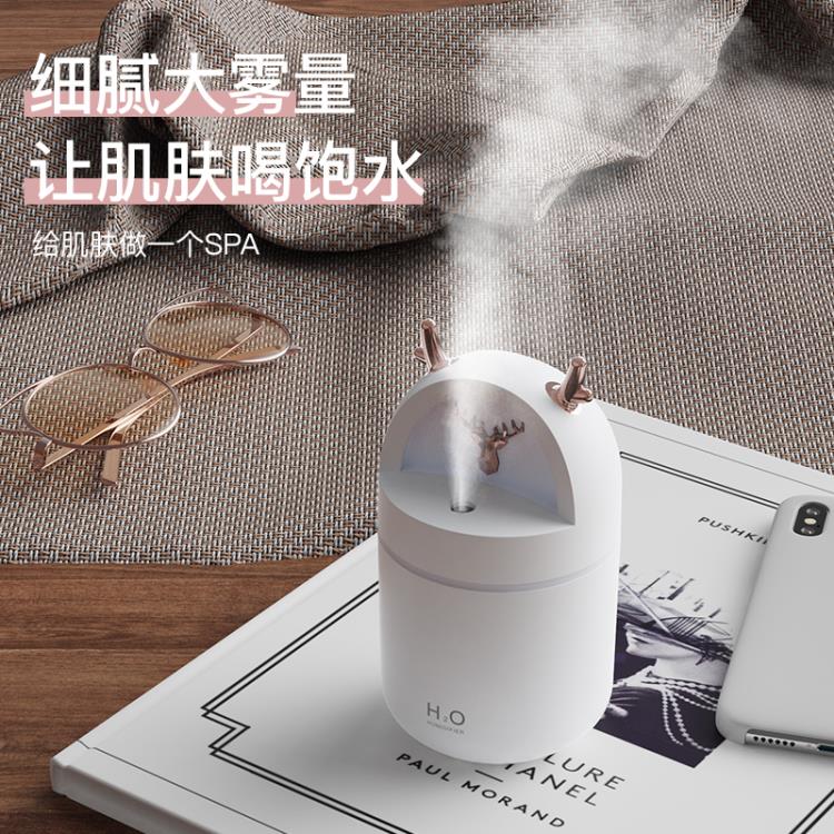 迷你usb加濕器禮物定製logo刻字小型充電辦公室桌面宿舍學生女生 雙11全館免運