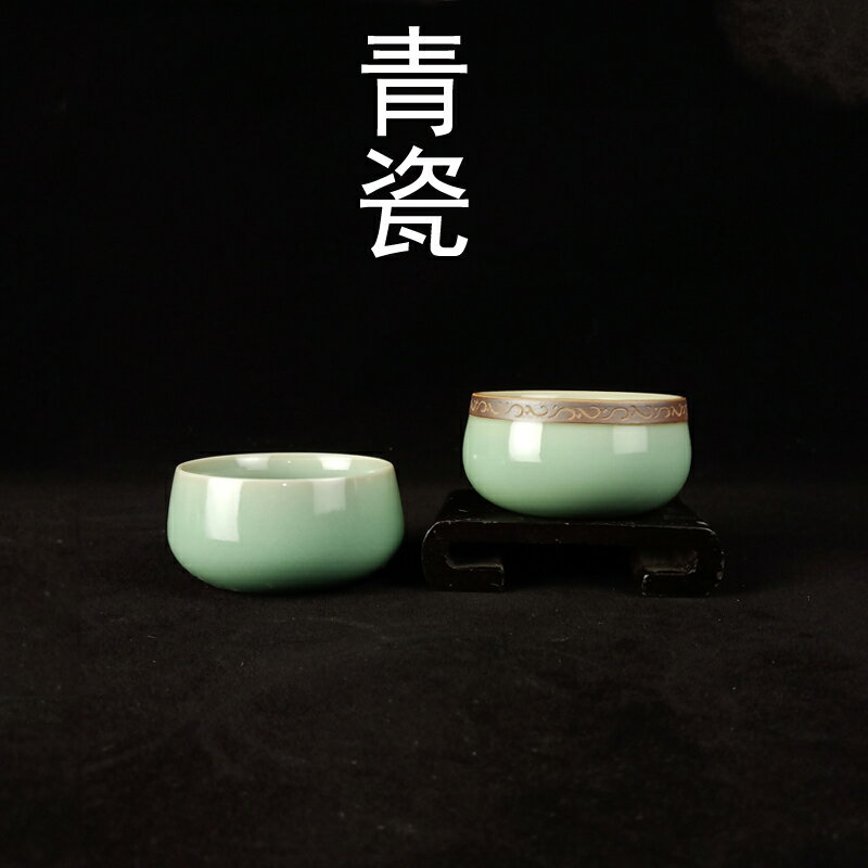 老藝人哥窯品茗杯龍泉青瓷主人杯單杯陶瓷茶杯功夫茶具冰裂小茶碗1入