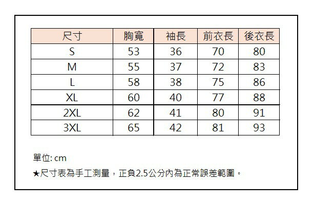 2026 動紫趴主題球衣-紫 5