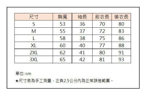 2026 動紫趴主題球衣-紫 5