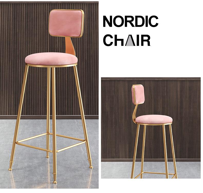 網紅吧台椅子北歐ins風簡約輕奢靠背高腳凳現代鐵藝奶茶店桌椅子