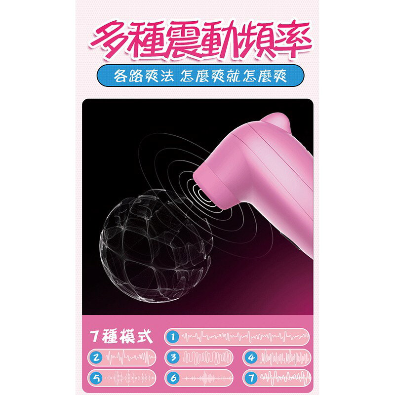超值★ Dibe 小海馬 嗨蛋 口交吸吮 跳蛋 按摩棒 自慰器 舌頭吸吮 陰蒂乳房 舔吸 情趣用品 吮吸 吸吮按摩器 送潤滑液 生日禮物 2