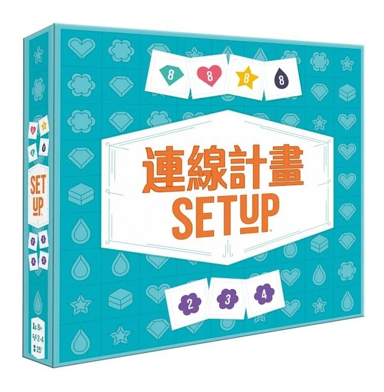連線計畫 Setup 繁體中文版 高雄龐奇桌遊 正版桌遊專賣 玩樂小子