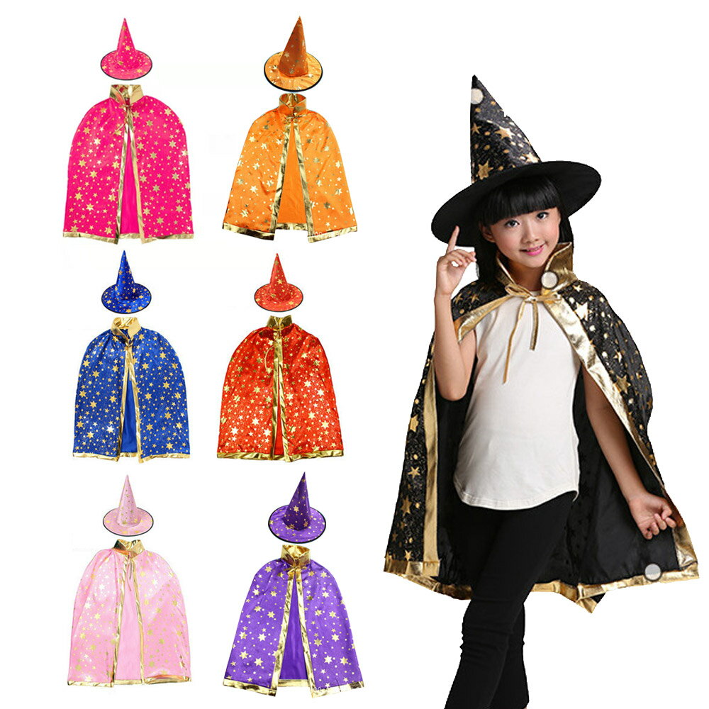 萬聖節 兒童服裝 多色披風 含帽子 88192