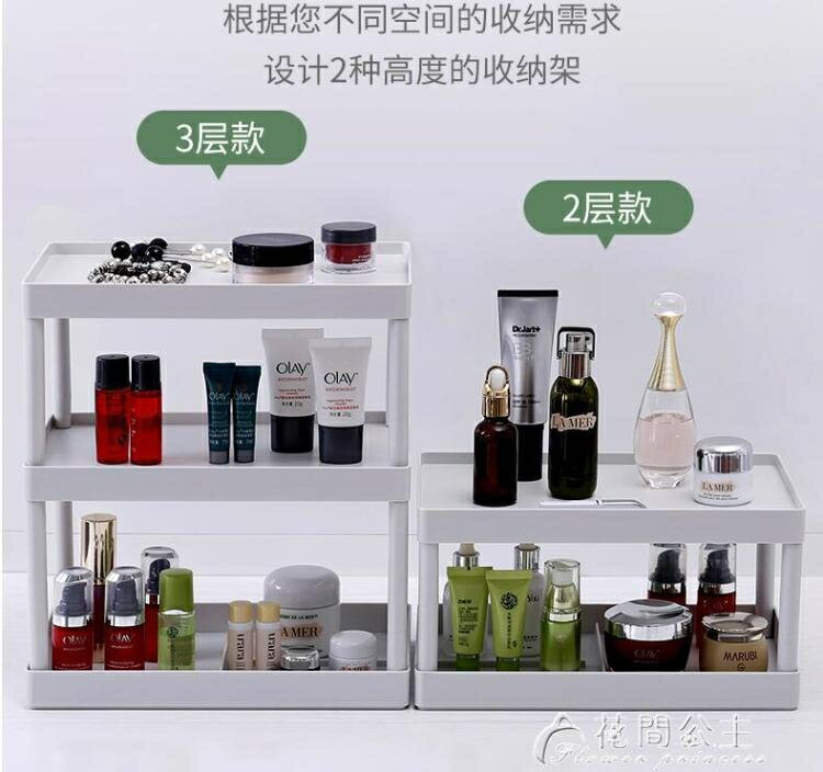 化妝品收納盒桌面辦公桌置物架梳妝臺護膚品收納架辦公室雜物收納