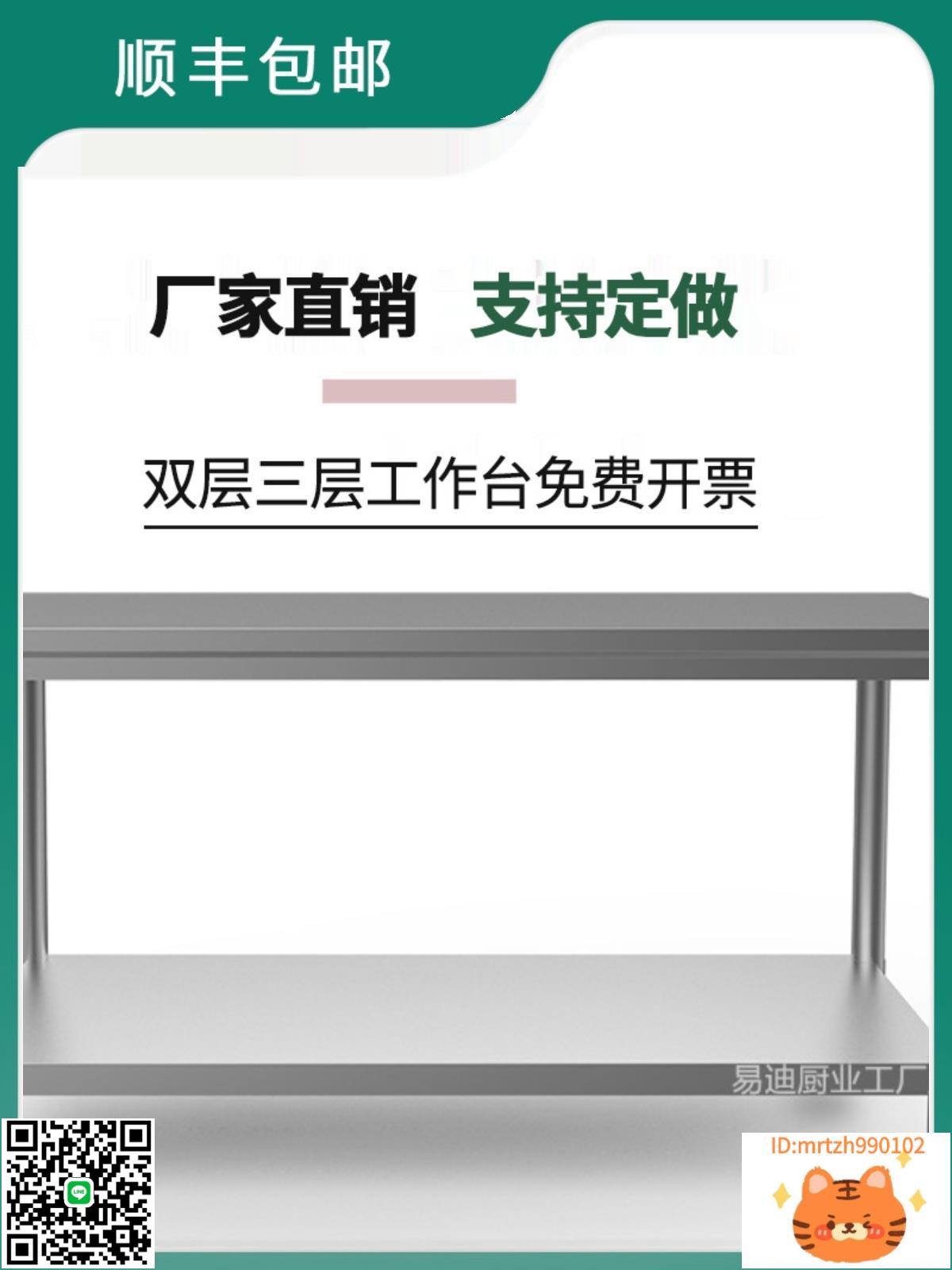 定製加厚高60雙層不銹鋼廚房置物架微波爐架收納小桌子烤箱架子臺-淘淘屋