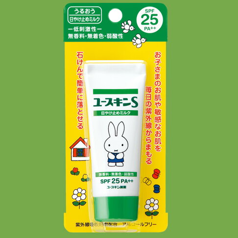 4折即期品出清 Yuskin悠斯晶s紫蘇溫和防曬乳40g Spf25 Pa 米菲兔miffy米飛兔 日本癮japan Holic Rakuten樂天市場