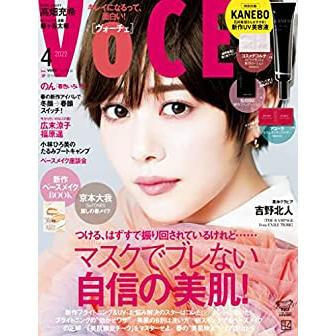 VoCE 4月號2022附KANEBO美容液.SUQQU粉底液.DECORT化妝水等