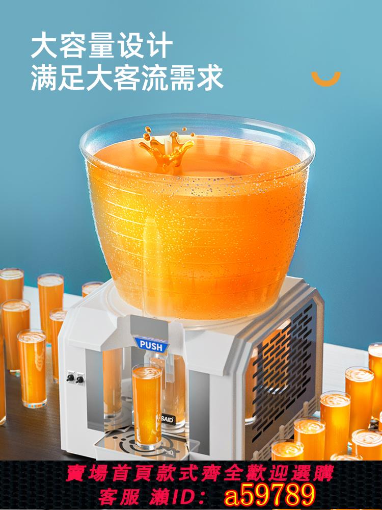 【臺灣公司 可打統編】大圓缸商用飲料機奶茶機冷熱雙溫全自動冷飲機果汁機