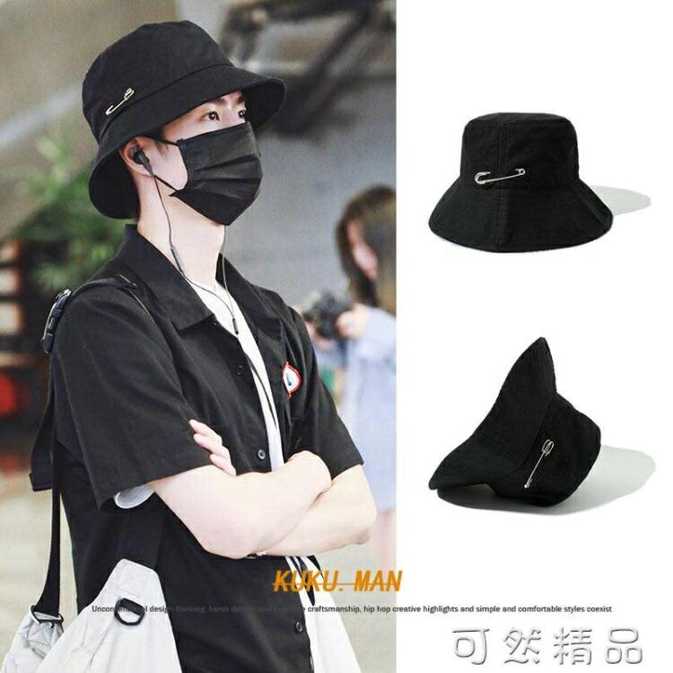 買一送一王一博同款明星別針黑色大檐漁夫帽女潮夏季出游防曬米色遮陽帽男 聖誕節全館免運