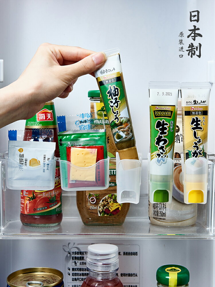 優購生活 日本進口冰箱醬料包收納盒掛式芥末醬專用置物架調料瓶小物收納架