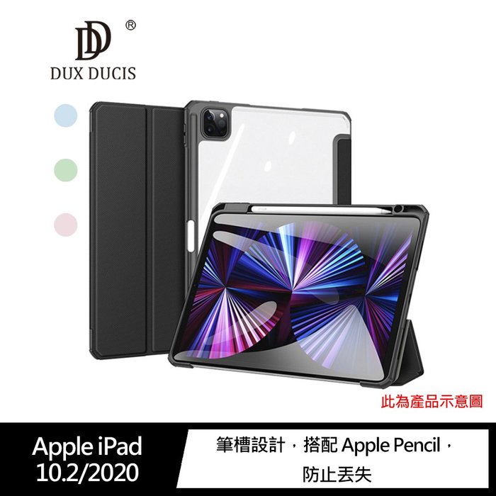DUX DUCIS Apple iPad Air 4 10.9 TOBY 筆槽皮套 透明背板!!【APP下單4%點數回饋】