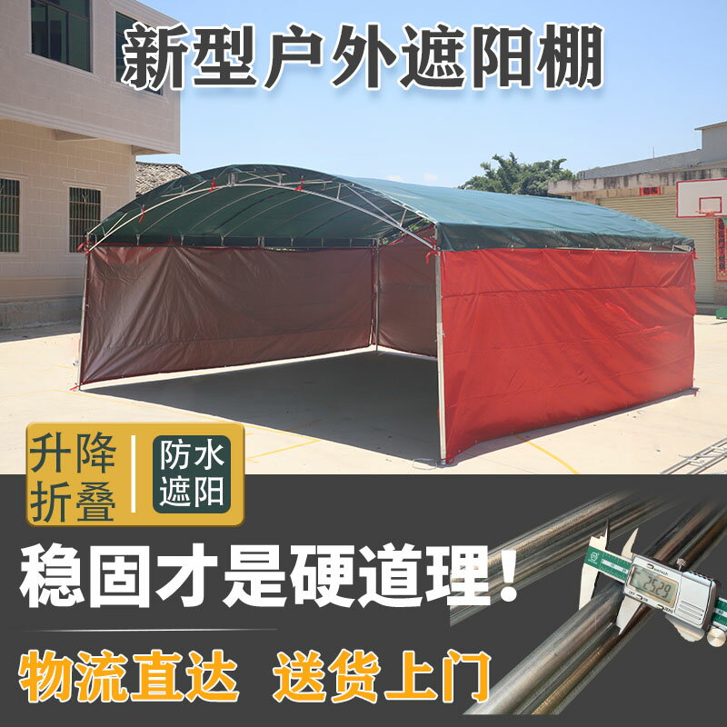 {保固一年 可打統編}農村戶外停車棚傘篷雨棚子工地大棚倉庫酒帳篷帆布鋼架棚遮陽伸縮 2