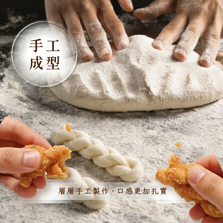 【海濤客】烏魚子麻花捲禮盒(200g/盒)｜太空啾咪捲/零食/無添加防腐劑/下午茶點心/伴手禮/烏鬼洞6號/小琉球名產★7-11取貨299元免運 2