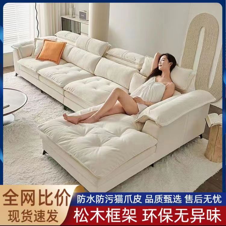 公司貨免運 可開發票 現代簡約貓抓布貴妃沙發奶油風小戶型輕奢客廳牛奶麂皮絨布藝沙發 快速出貨