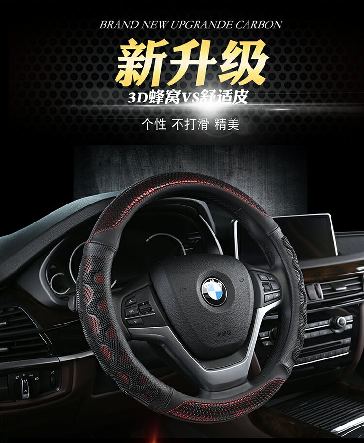 本田URV方向盤套 2017款東風新ur-v 免手縫四季通用個性汽車把套 8