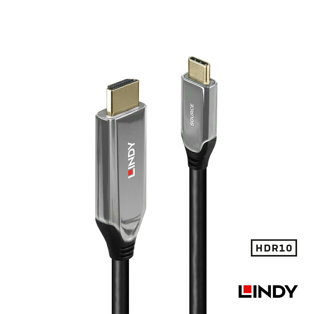 (現貨) LINDY林帝 43368主動式 TYPE-C TO HDMI 2.1版 8K HDR影像轉接線 傳輸線 2M