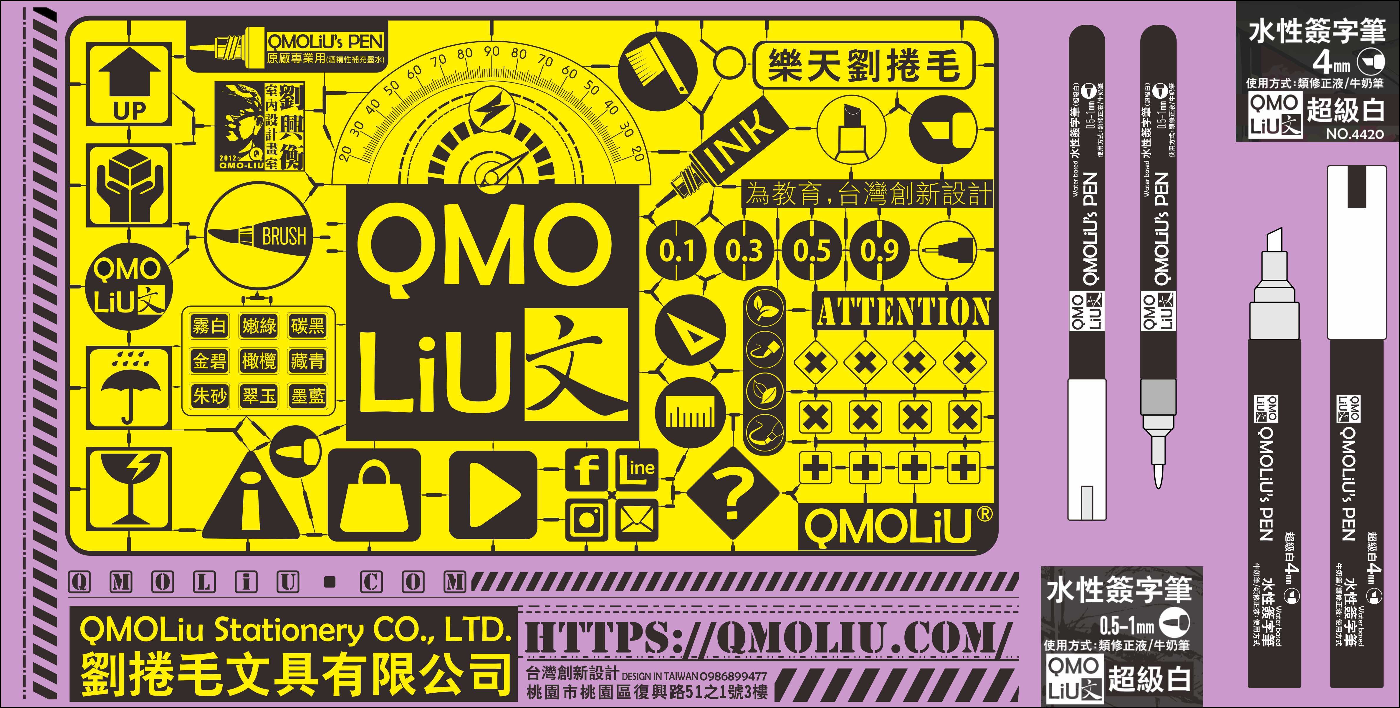 劉捲毛文具店 - 限時優惠好康折扣