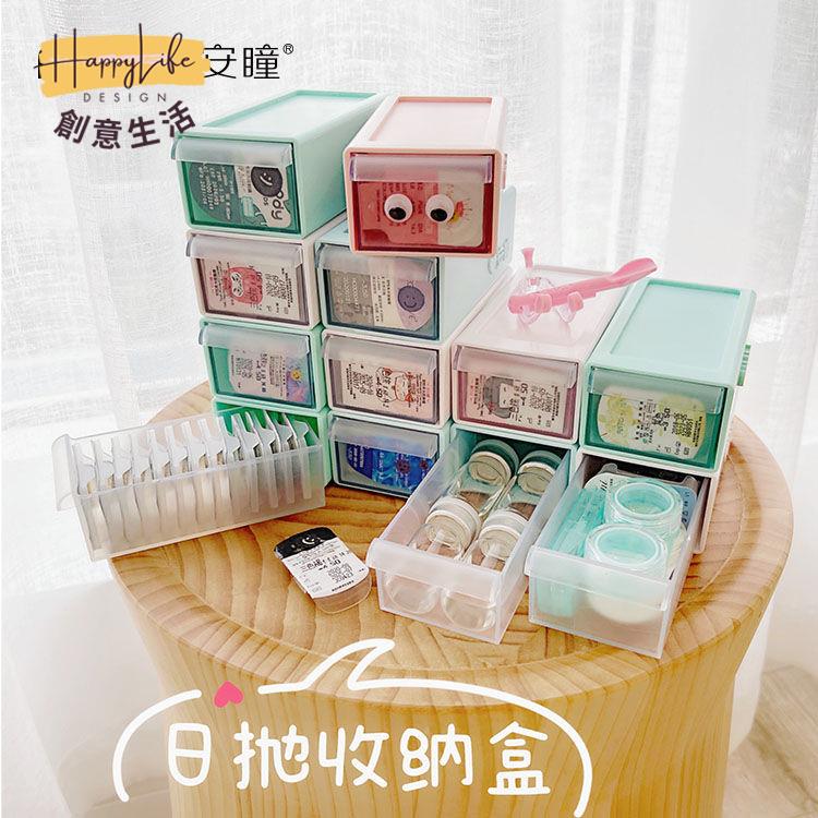 日拋收納盒美瞳隱形眼鏡收納盒多副帶抽屜大容量透明日系帶蓋盒子[PP0602011]