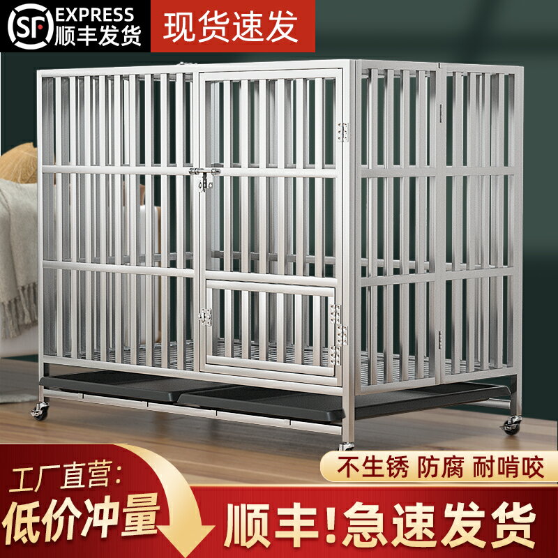 【超多款式咨詢客服】不銹鋼折疊狗籠子大中小型犬金毛哈士奇邊牧猛犬專用特大號帶廁所 1