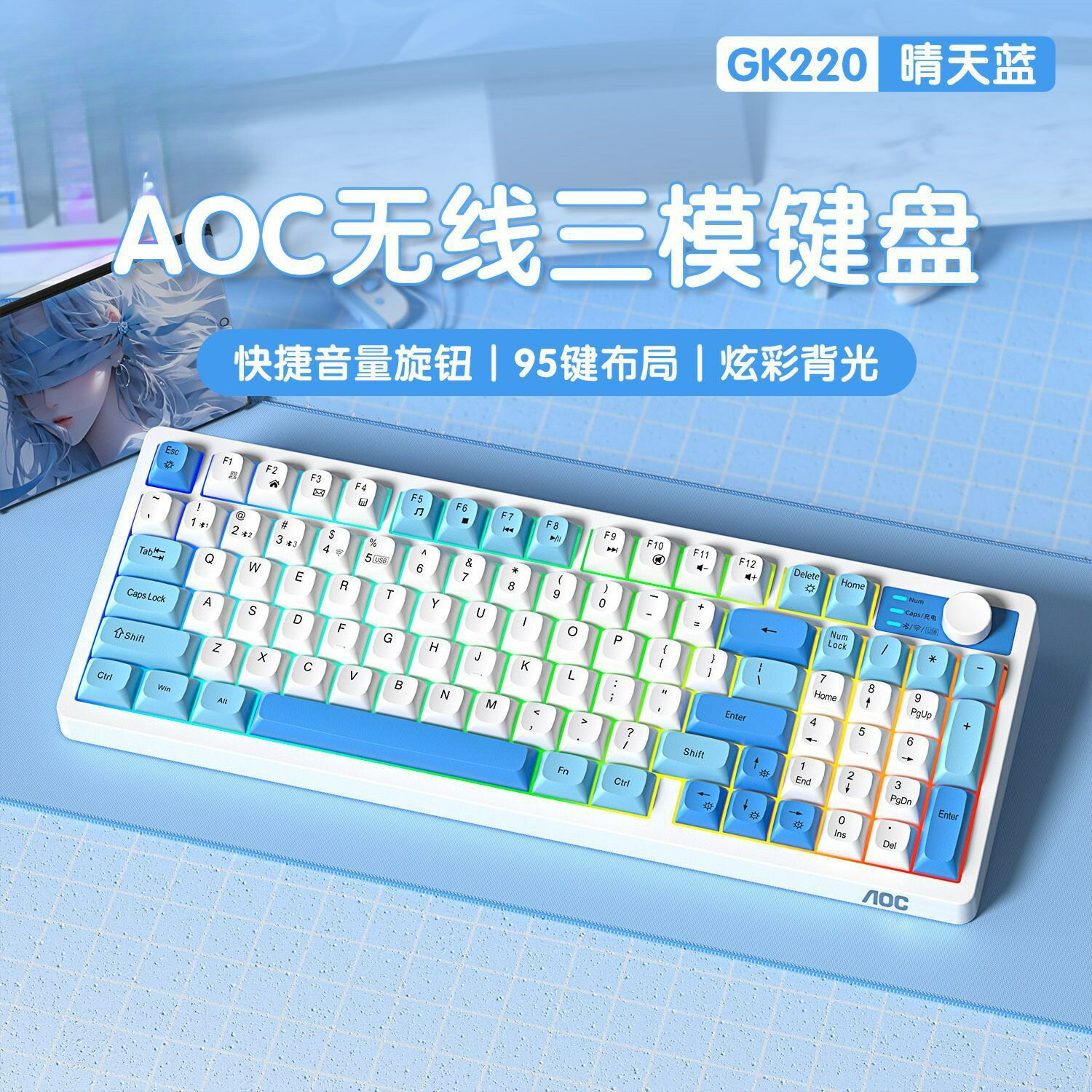 GK220三模鍵盤有線無線藍芽機械手感遊戲辦公筆電滑鼠套裝鍵盤